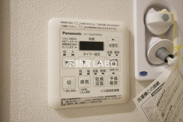 Maison Blanche Nagaiのその他