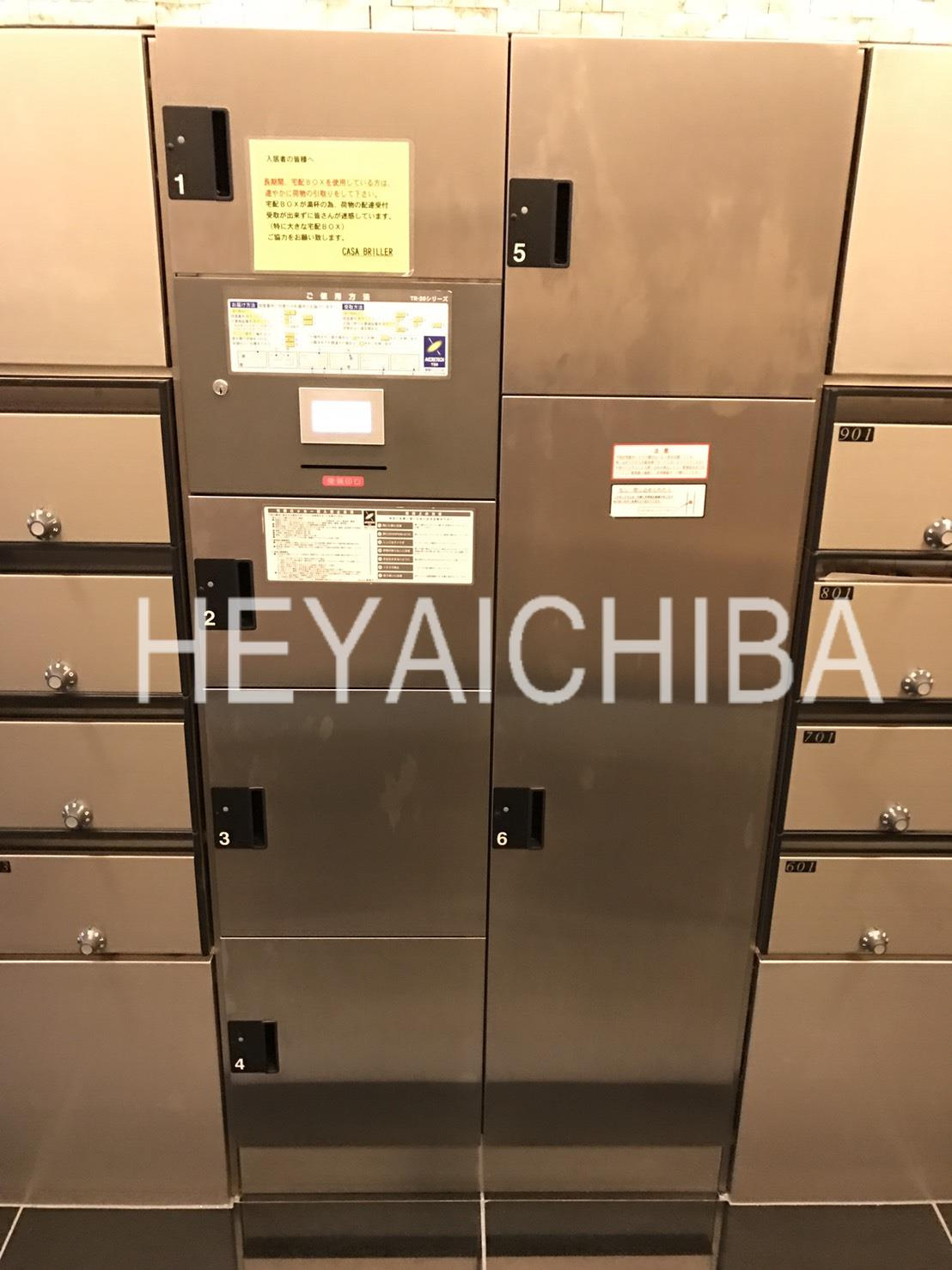 カーサ　ブリリアのその他共用部分|宅配ボックス