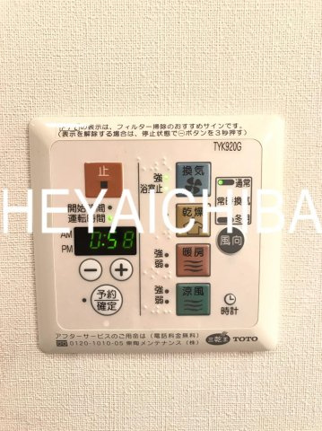 カーサ　ブリリアの設備|浴室乾燥機