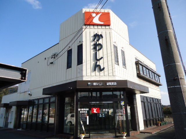 ａｎｇｅ　Ｒ1の周辺|豊川信用金庫音羽支店まで286ｍ
