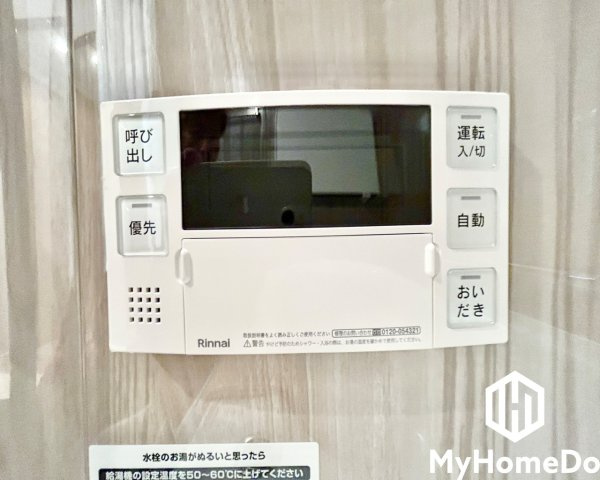 アンビックス志賀ストリートタワーの設備|いつでも温かいお風呂を楽しめる、便利な追い炊き機能付き