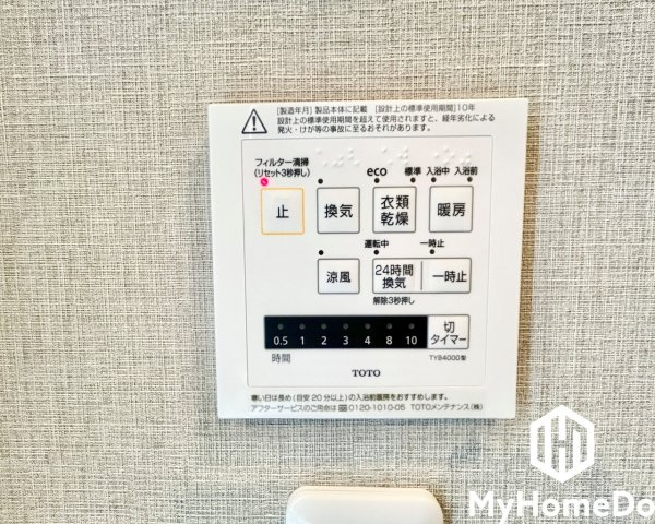 アンビックス志賀ストリートタワーの設備|浴室の防カビ効果はもちろん、雨の日の洗濯物乾燥や冬場の浴室暖房にも活躍します。