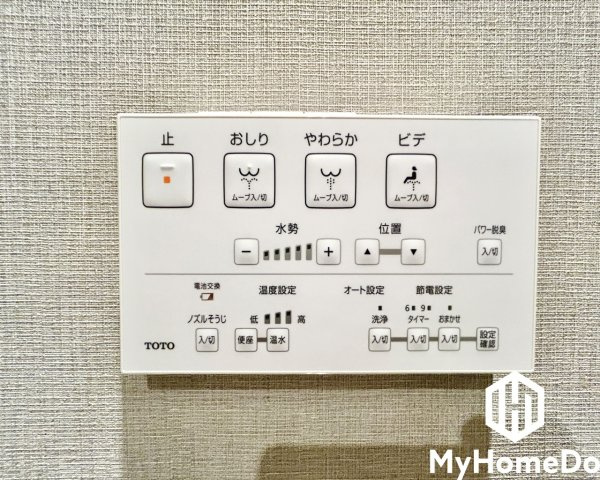 アンビックス志賀ストリートタワーの設備|温水洗浄便座付きで、季節に問わずいつでも温かい便座を体感できます。