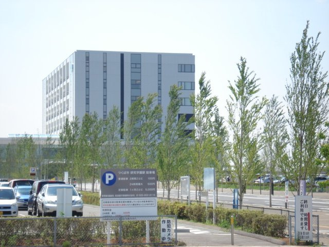 スカイバレーのその他|つくば市役所まで700ｍ