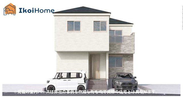 明石市魚住町西岡　新築戸建
