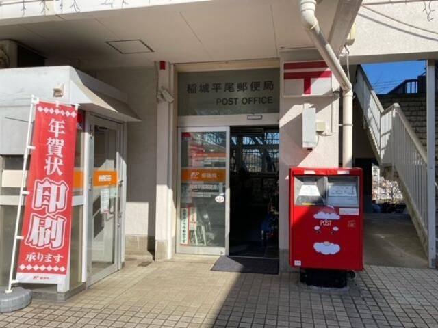 コーポ上平尾の周辺|稲城平尾郵便局まで581m