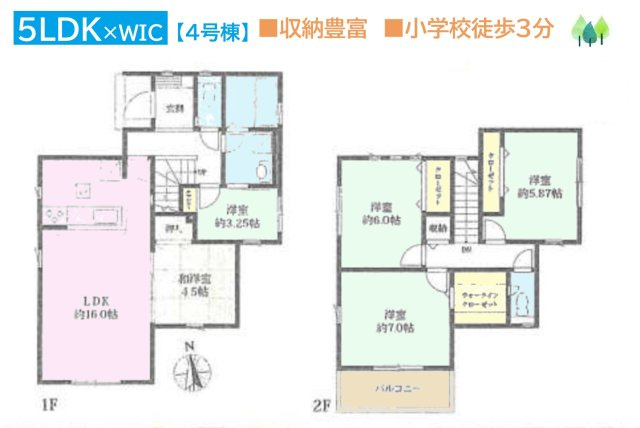 【間取り】 | 全員分の個室はもちろん、書斎や趣味部屋なども設けられますね♪
リビングに隣接した和室は、リビングと一体利用もできます◎