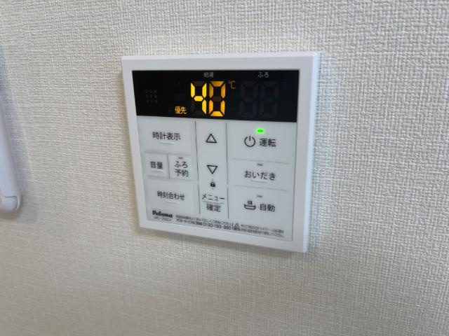 カーサ　エデンの設備|給湯リモコン