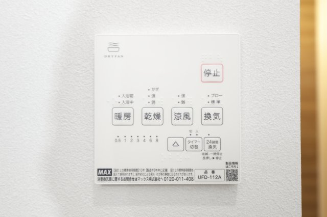 エアフォルク新小岩の設備