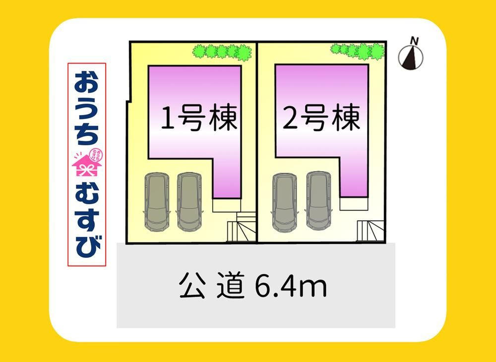 名東区極楽3217②(全2棟)