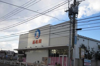 【周辺】 | ニューシティーサンヒルズＢ | 西松屋まで500m