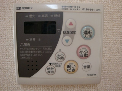 【設備】 | カメリア・ガーデン | 室内設備