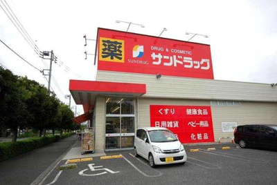 【周辺】 | カメリア・ガーデン | サンドラッグ小平鈴木町店まで2,164ｍ
