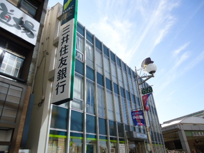 【周辺】 | カメリア・ガーデン | 三井住友銀行花小金井支店まで1,823ｍ