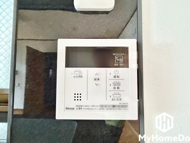 守山区川村町の設備|リビングでくつろぎながら、バスタイムの準備もおまかせ
