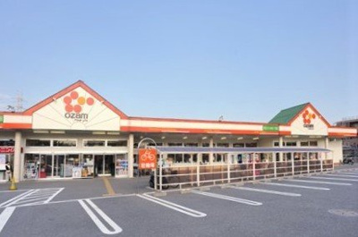 【周辺】 | アズーリ | スーパーオザム下里店まで600m