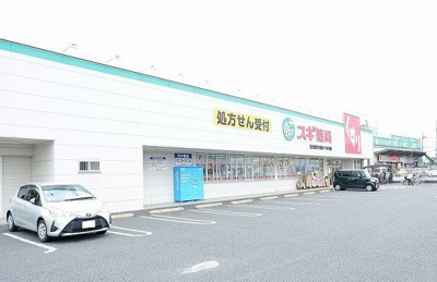 【周辺】 | アズーリ | スギ薬局東久留米下里店まで650m