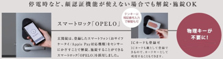 【その他】 | クレヴィスタ井荻
