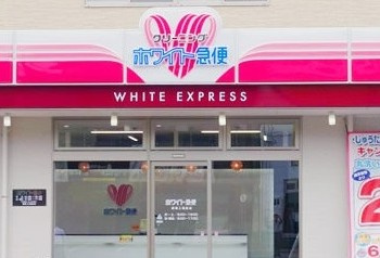 ZOOM大塚の周辺