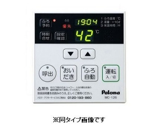 【設備】 | シリウス