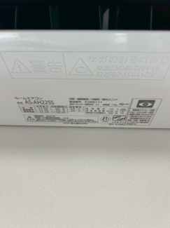 【設備】 | クレヴィスタ井荻