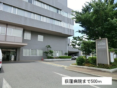 【周辺】 | ハイツハルキチ　弐番館 | 荻窪病院まで500m