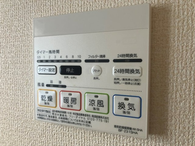 【設備】 | 泉町戸建