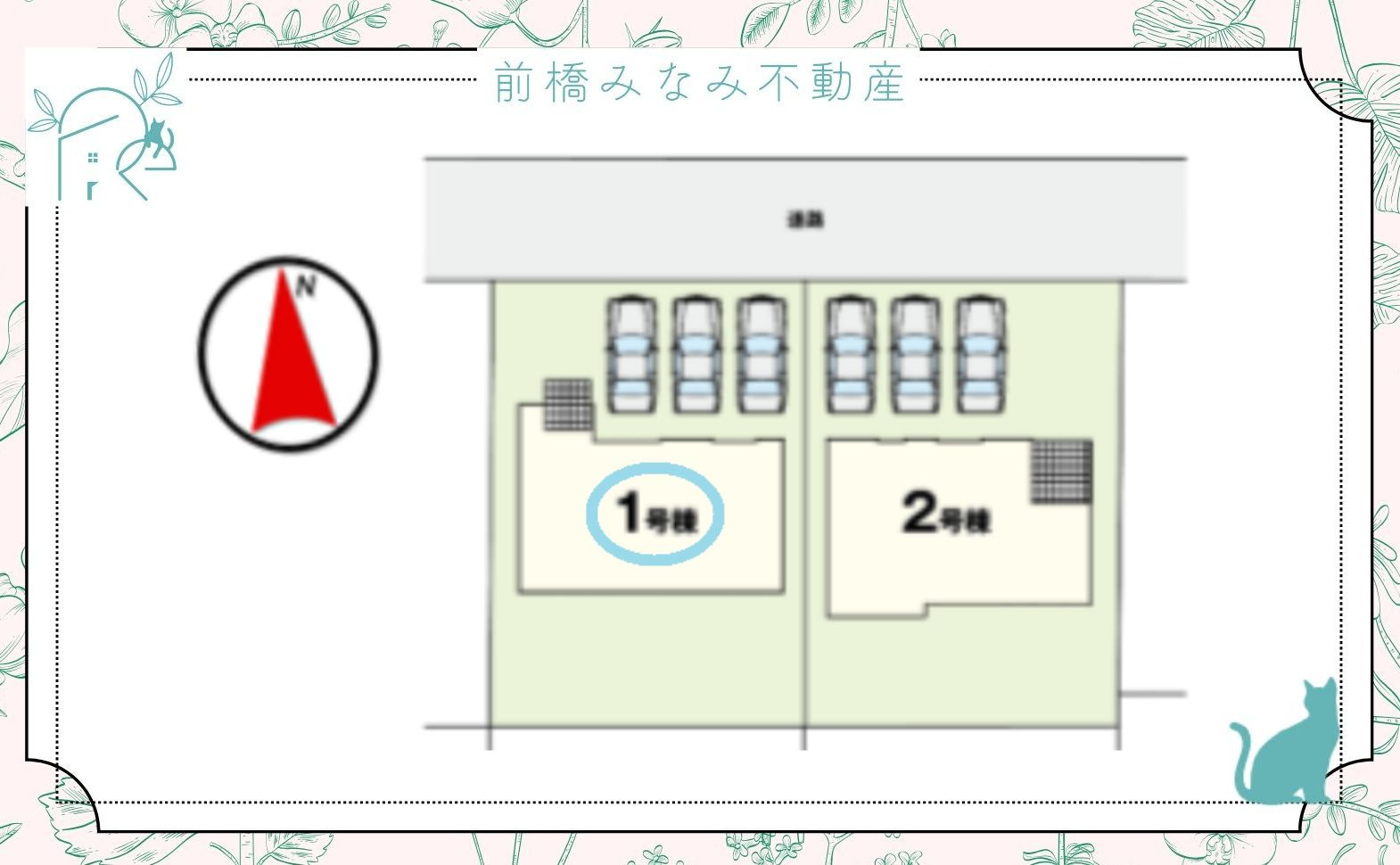 【新築】高崎市吉井町1期　１号棟(全２棟)　リガーレ　新築建売分譲