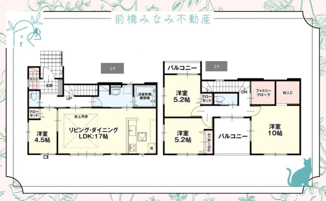【新築】高崎市吉井町1期　１号棟(全２棟)　リガーレ　新築建売分譲の間取り