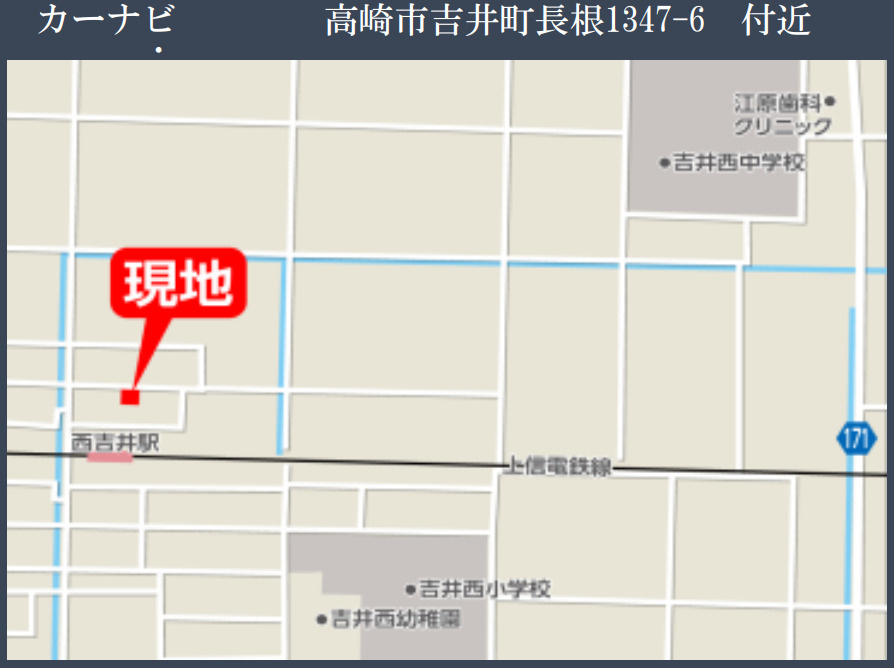 【新築】高崎市吉井町1期　１号棟(全２棟)　リガーレ　新築建売分譲の地図