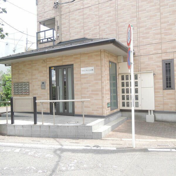 マイシティ上小町のその他