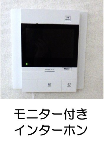 【設備】