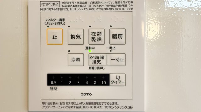 カーサ　ソレアードの設備