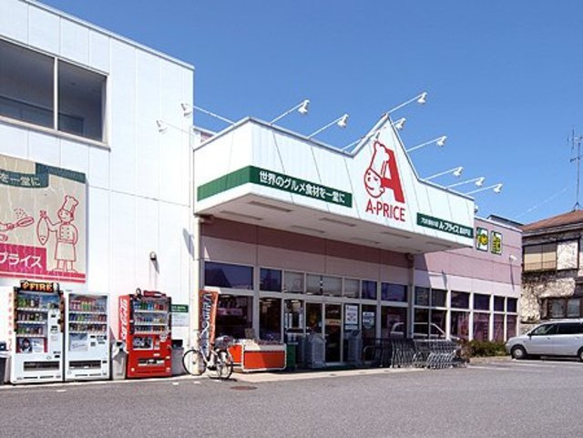 イーストコートのその他|A−プライス高井戸店