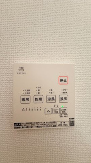 【冷暖房・空調設備】 | 安倉中6丁目