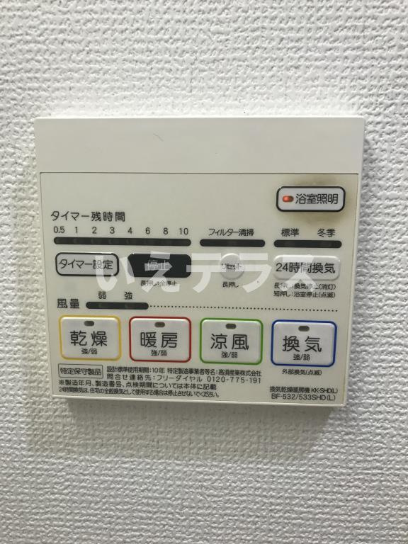 ヘスティア神戸の設備