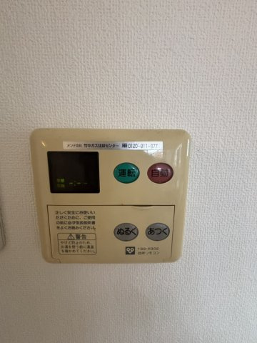 プレサンス心斎橋リベルタの発電・温水設備