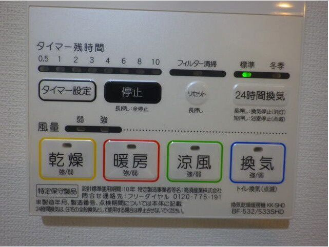 ジェノヴィア大島駅スカイガーデンの設備