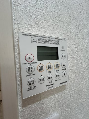 クレアール塚口Ⅰの設備