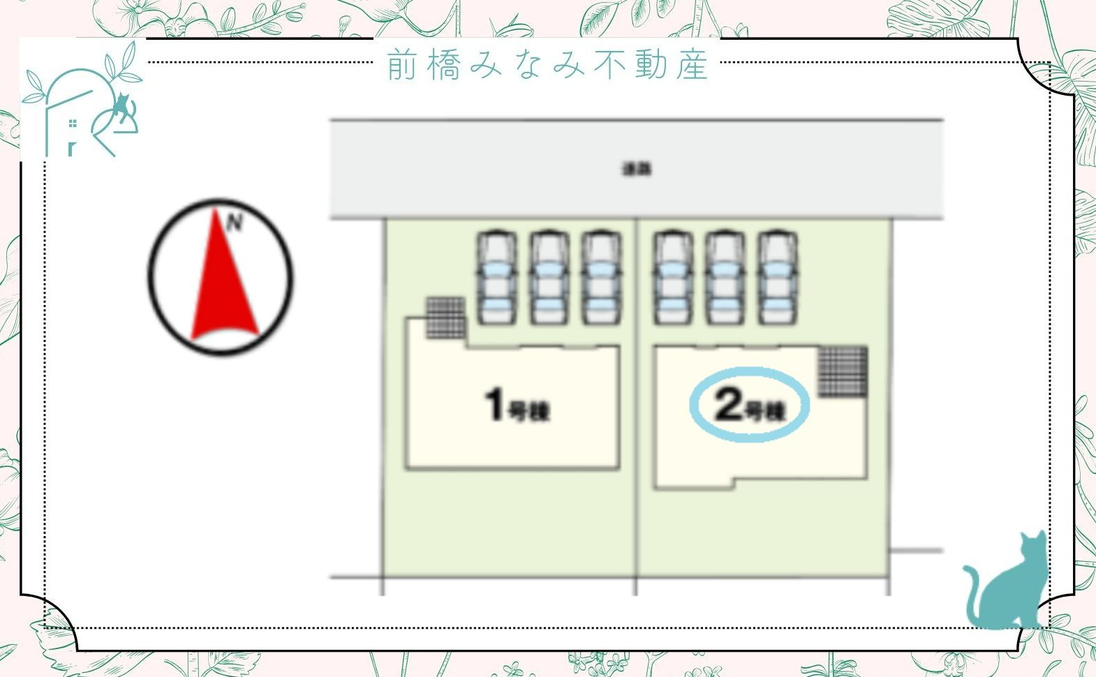 【新築】高崎市吉井町1期　２号棟(全２棟)　リガーレ　新築建売分譲