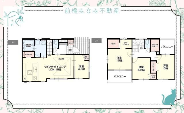 【新築】高崎市吉井町1期　２号棟(全２棟)　リガーレ　新築建売分譲の間取り