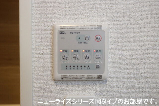 ヴェルデ　スリールⅠの設備