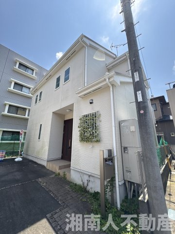 平塚市御殿３丁目　中古戸建