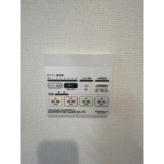 Kolet府中西府#11の設備