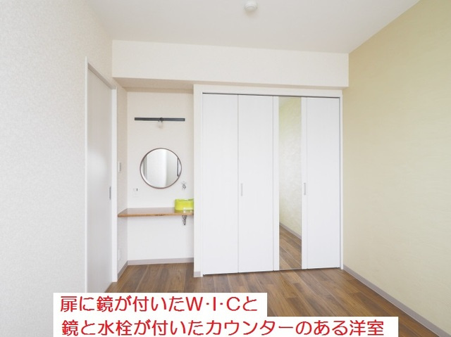 【居間・リビング】
