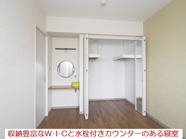 【収納】
