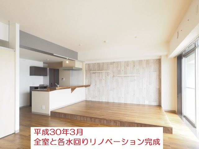 【居間・リビング】