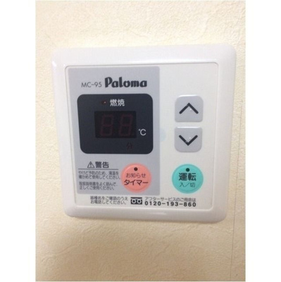 【設備】 | プリメールマンション