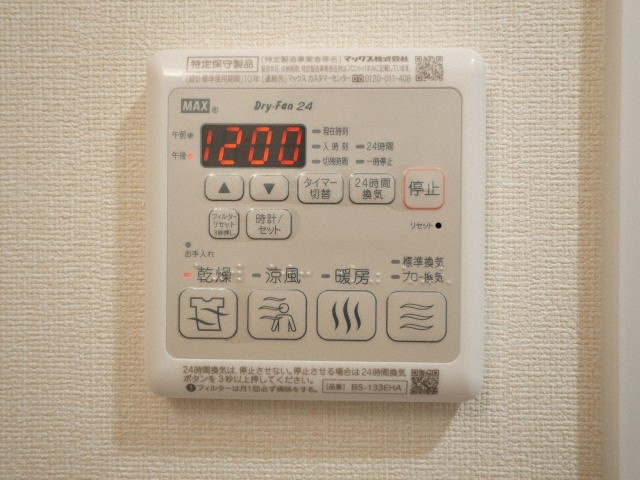 スプランディッド天王寺パークサイドの設備