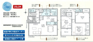 【間取り】 | クレイドルガーデン松原市小川第４ | 間取り図